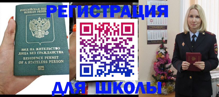 временная регистрация собственник в Соликамске